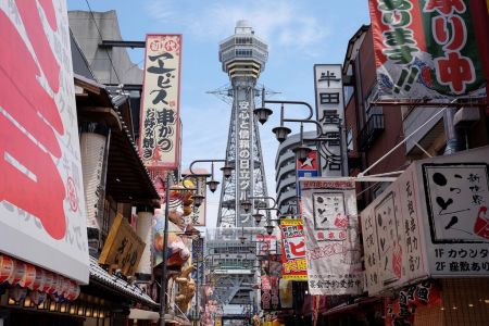 Tsūtenkaku Tower