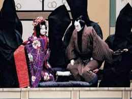 national-bunraku-theater