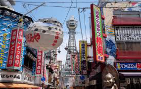 tsutenkaku-tower